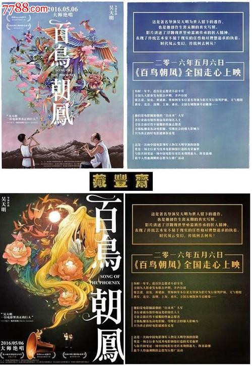 秀明大学 Certificate